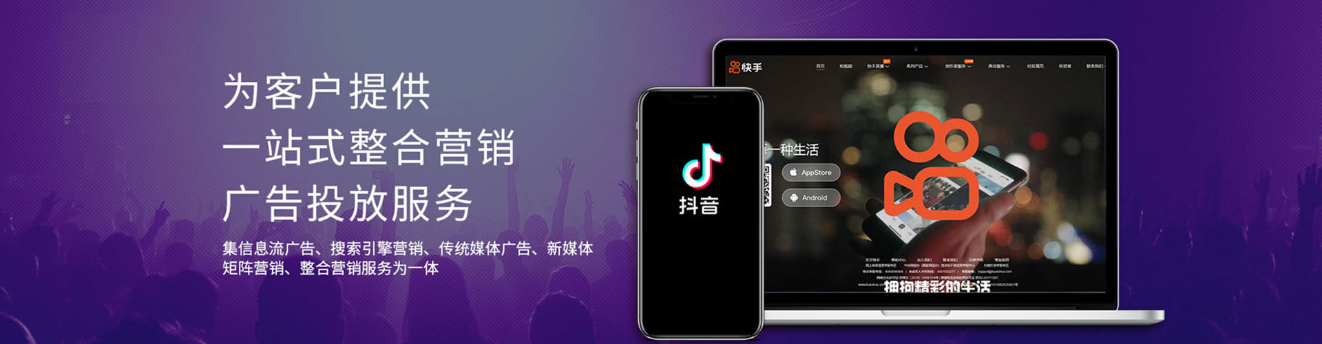 乌苏竞价开户推广