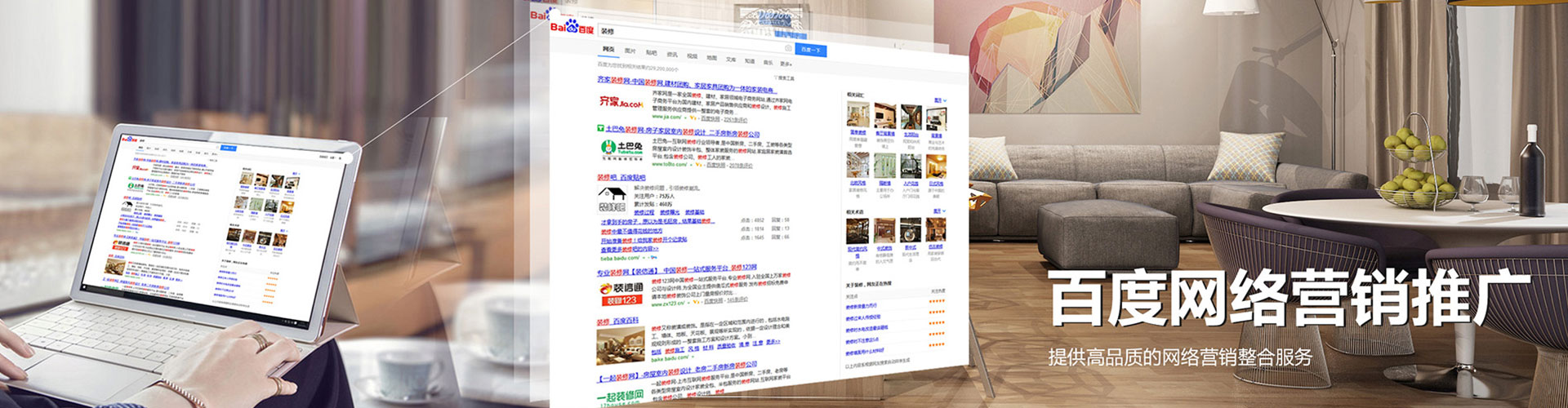 乌苏百度代理开户