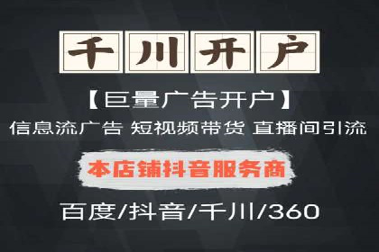 百度广告推广案例：品牌知名度提升策略