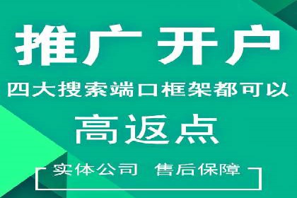 百度广告竞价成功案例：某餐饮企业的线上营销之路
